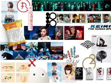 東京都のグラフィックデザイナーの求人情報 1 7 Web It Ai業界の転職なら広告転職